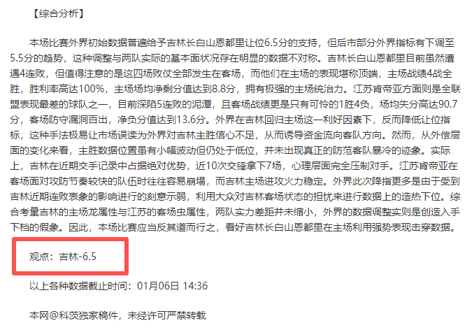 谈球吧,资讯,谈球吧官网,谈球吧官网,谈球吧品牌,谈球吧精彩