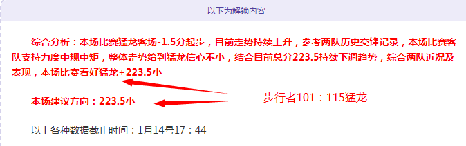 字母哥换朱,哥及格里芬,下课,谈球吧官网,谈球吧品牌,谈球吧精彩