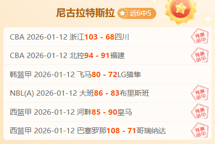 朱迅跑马佳,绩耀眼,周润发望尘,谈球吧官网,谈球吧品牌,谈球吧精彩