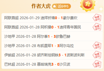灰熊,号秀埃迪稳,定输出,谈球吧官网,谈球吧品牌,谈球吧精彩