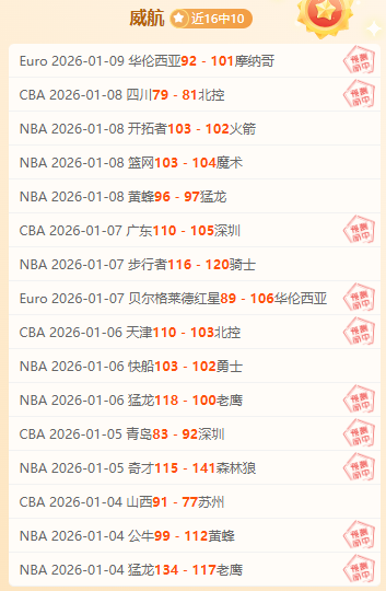 車路士球星,遭遇公关风,争议事件隐,谈球吧官网,谈球吧品牌,谈球吧精彩