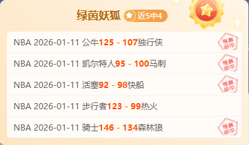 热刺凭借蘇,蘭基双响逆,转曼联,谈球吧官网,谈球吧品牌,谈球吧精彩