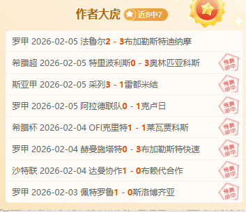 尼克斯主场,再战大乐透,期号专家质,谈球吧官网,谈球吧品牌,谈球吧精彩