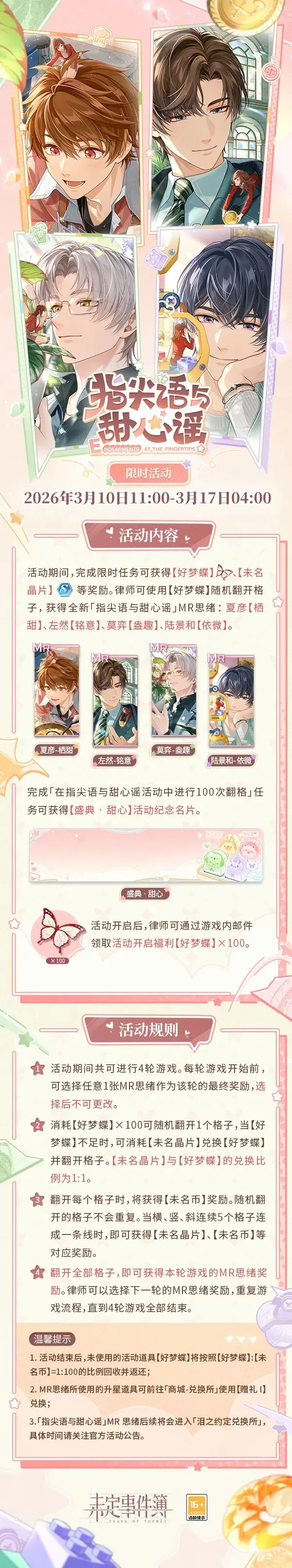 德甲第,勒沃库森迎,战不来梅,谈球吧官网,谈球吧品牌,谈球吧精彩