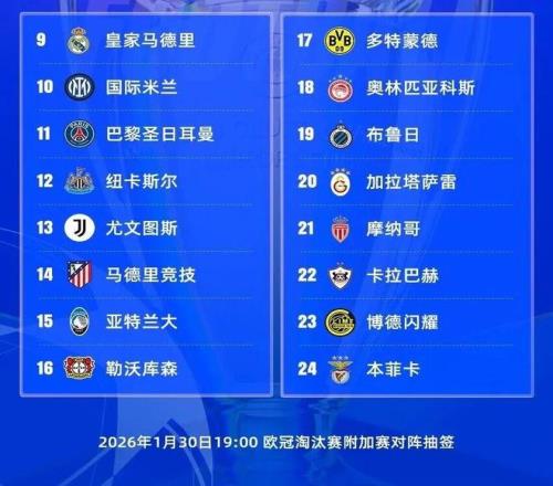 德甲第,勒沃库森迎,战不来梅,谈球吧官网,谈球吧品牌,谈球吧精彩