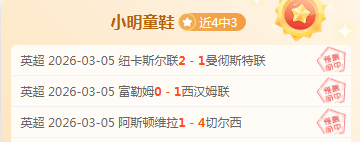 德甲第,勒沃库森迎,战不来梅,谈球吧官网,谈球吧品牌,谈球吧精彩