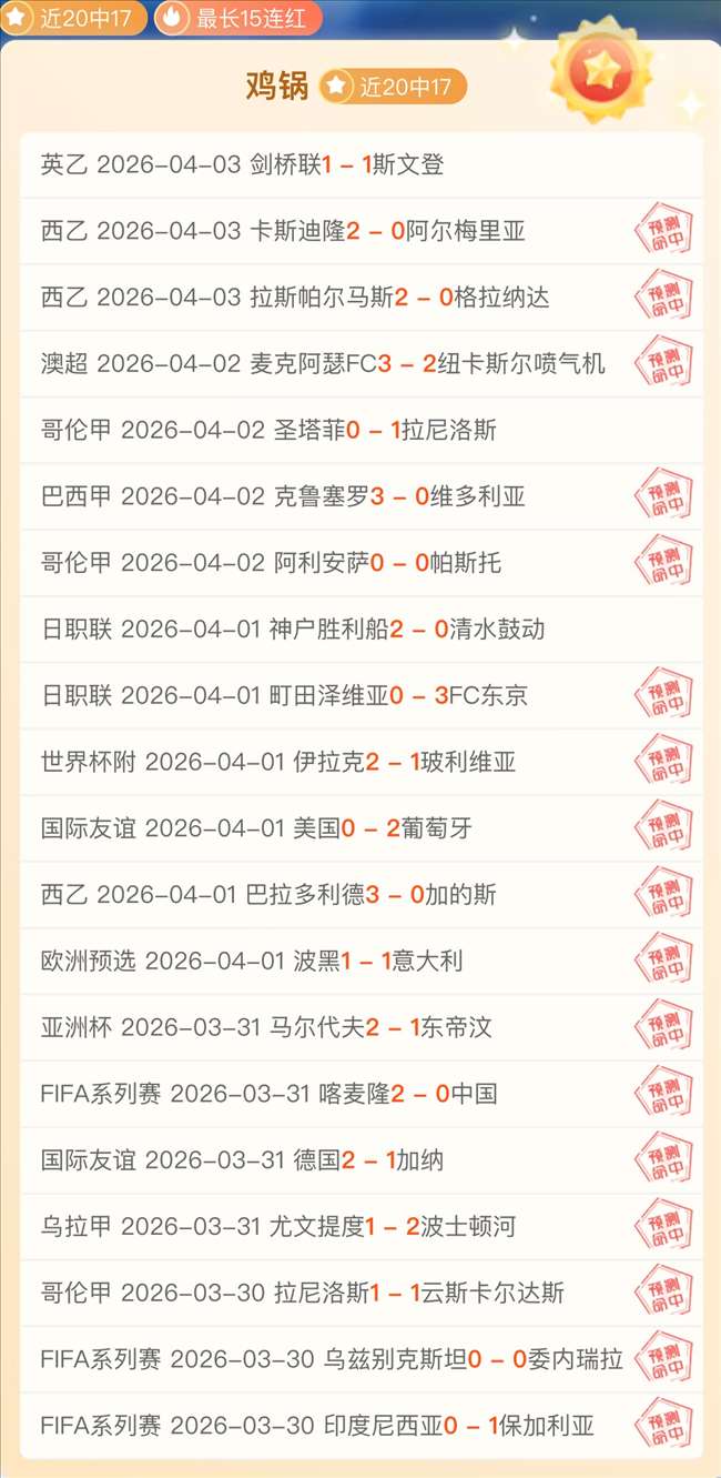 熱那亞足球,俱樂部概況,谈球吧,谈球吧官网,谈球吧品牌,谈球吧精彩