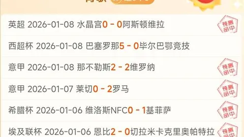 西班牙人西乙第28轮与皇家奥维耶多战成平手，武磊终场阶段替补亮相