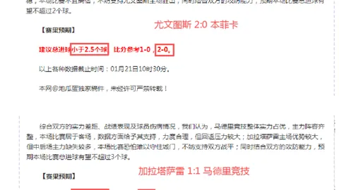 谢智杰孤身练兵场，团队休整时显自律，辽宁对决直面挑战！