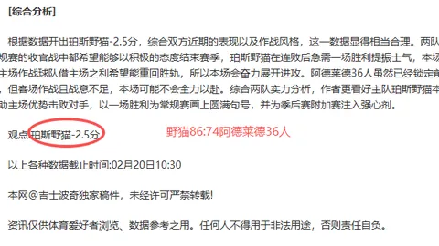 拜仁今夏有望续约格雷茨卡，续约谈判暂未启动