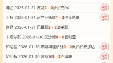 赖特球队因恩昆库表现低迷而告负