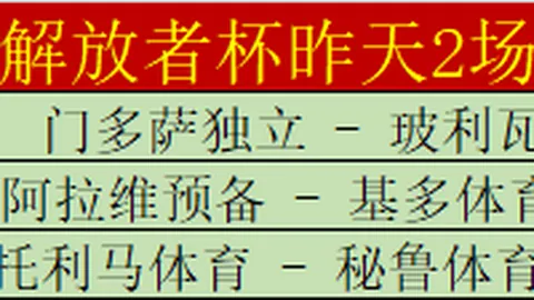 意甲赛事分析：都灵对阵维罗纳，专家期号推荐及质合前区十码