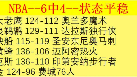 奥布拉克点评争议点球：规则或有变动，球队不幸受影响