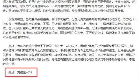 NBA门槛高，高中生无缘直接加入，詹姆斯得分王纪录恐成绝唱