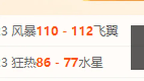 谈球吧 165239 0